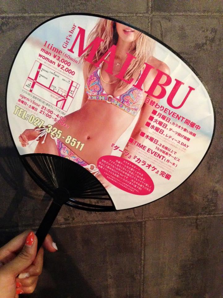Girl's bar MALIBU - マリブ