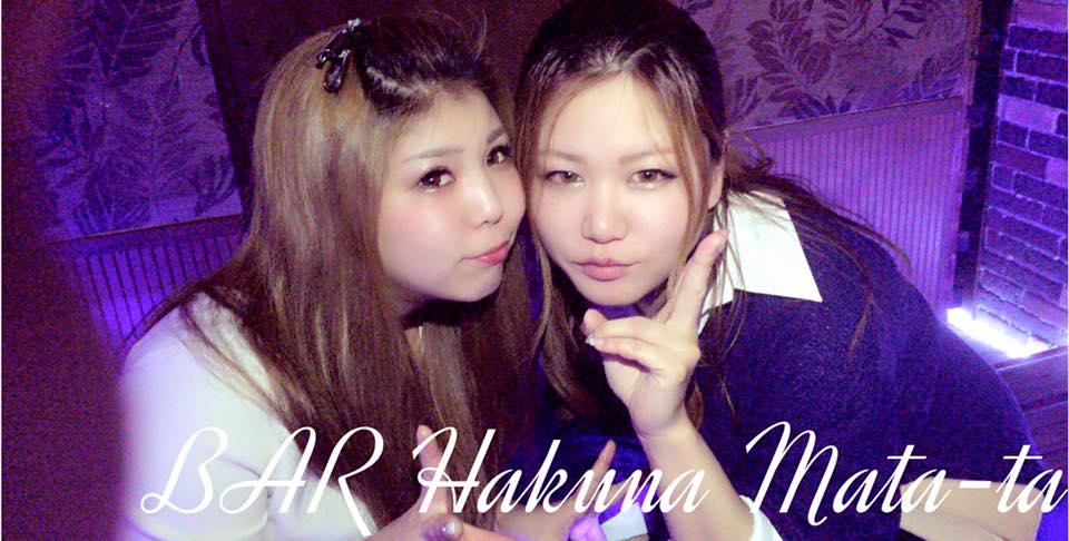 Bar Hakuna Mata‐ta