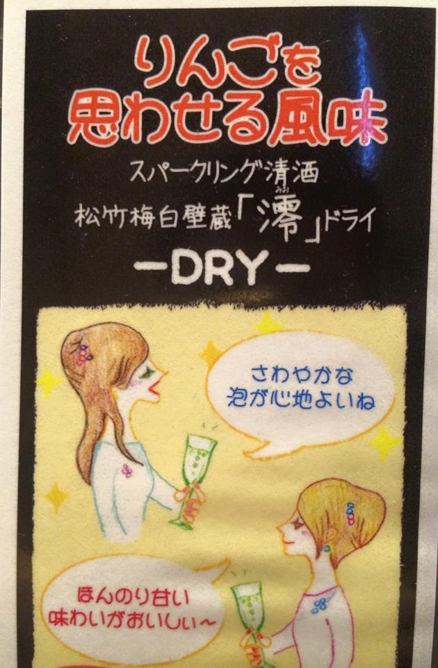 ジューバン