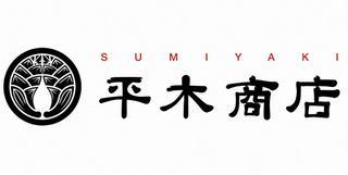 平木商店