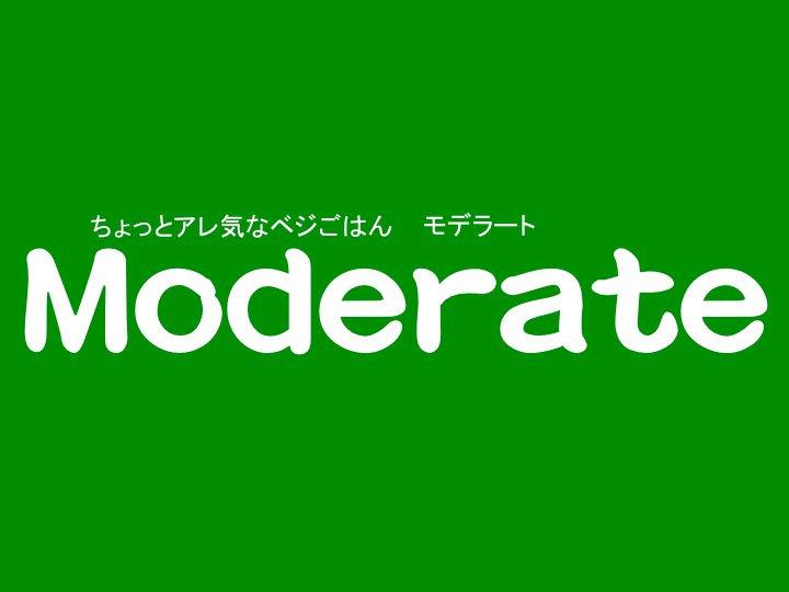 moderate