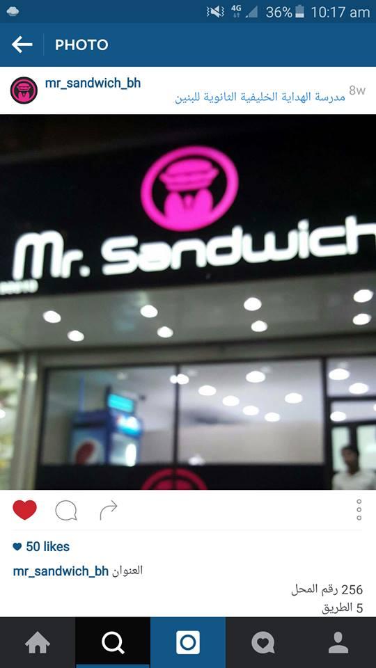 Mr_sandwich_bh