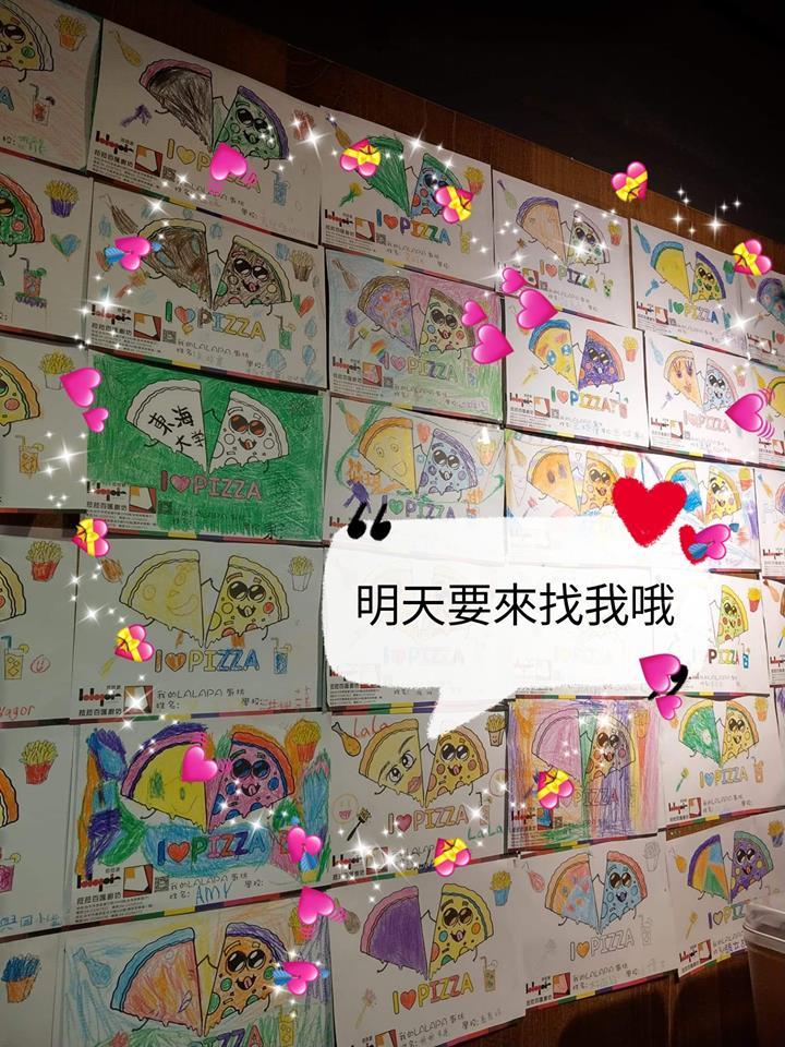 菈菈百匯廚坊太平洋百貨豐原店