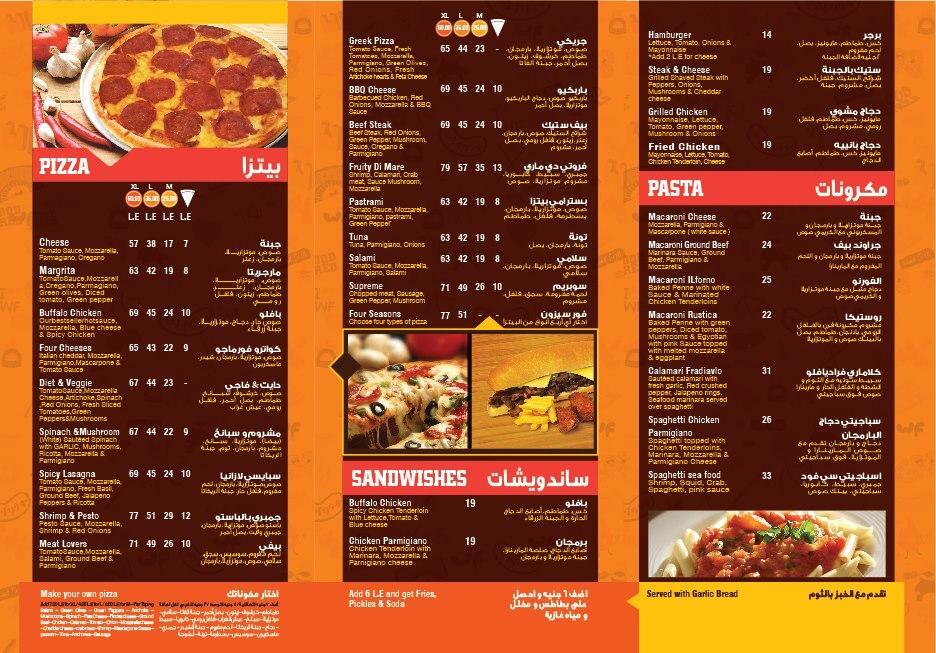 Wood Fired Pizza