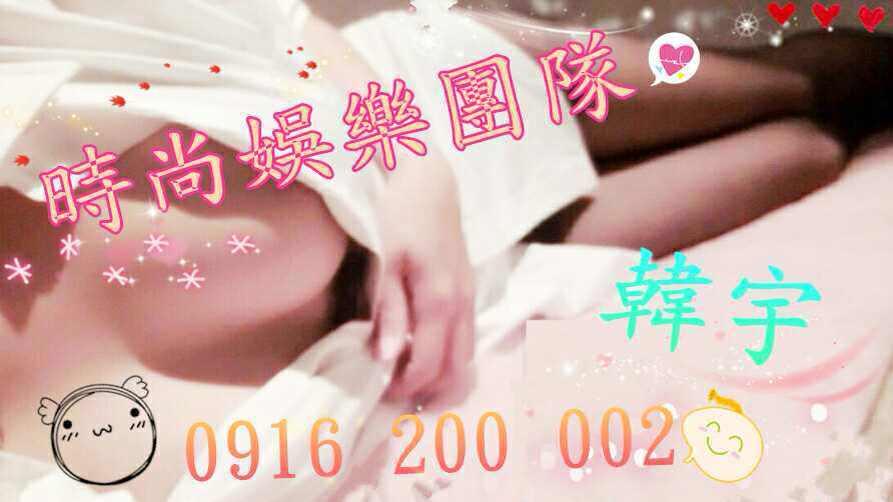 台北酒店時尚娛樂-ktv式酒店