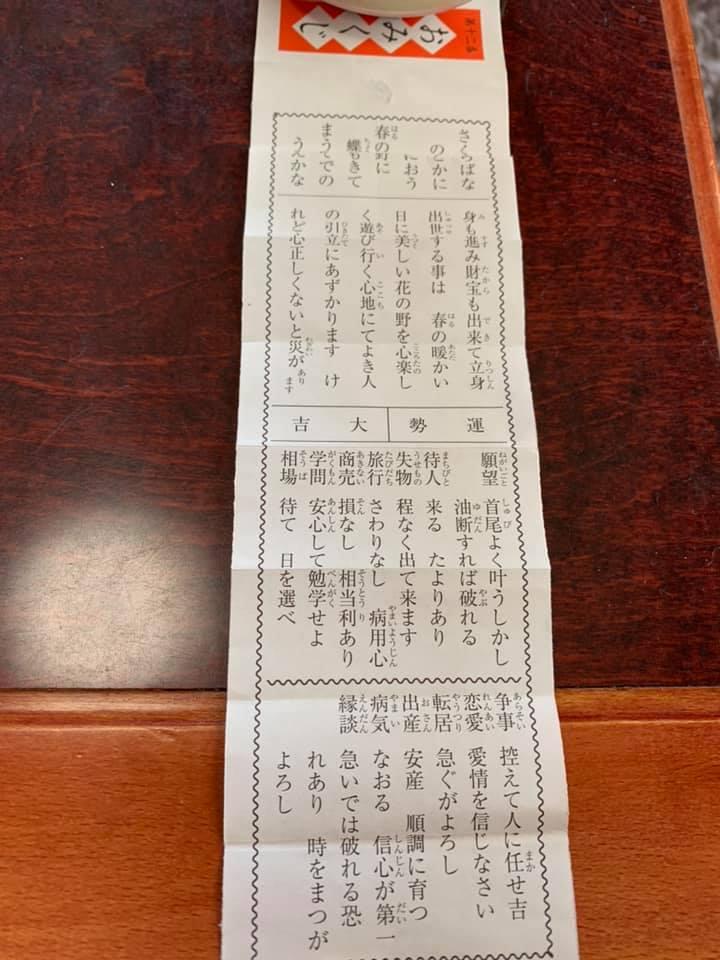 Seibo