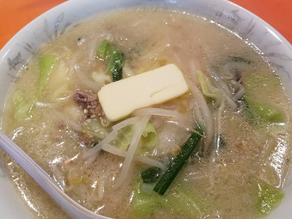 永洛