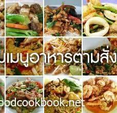 ครัวเจ้หนู