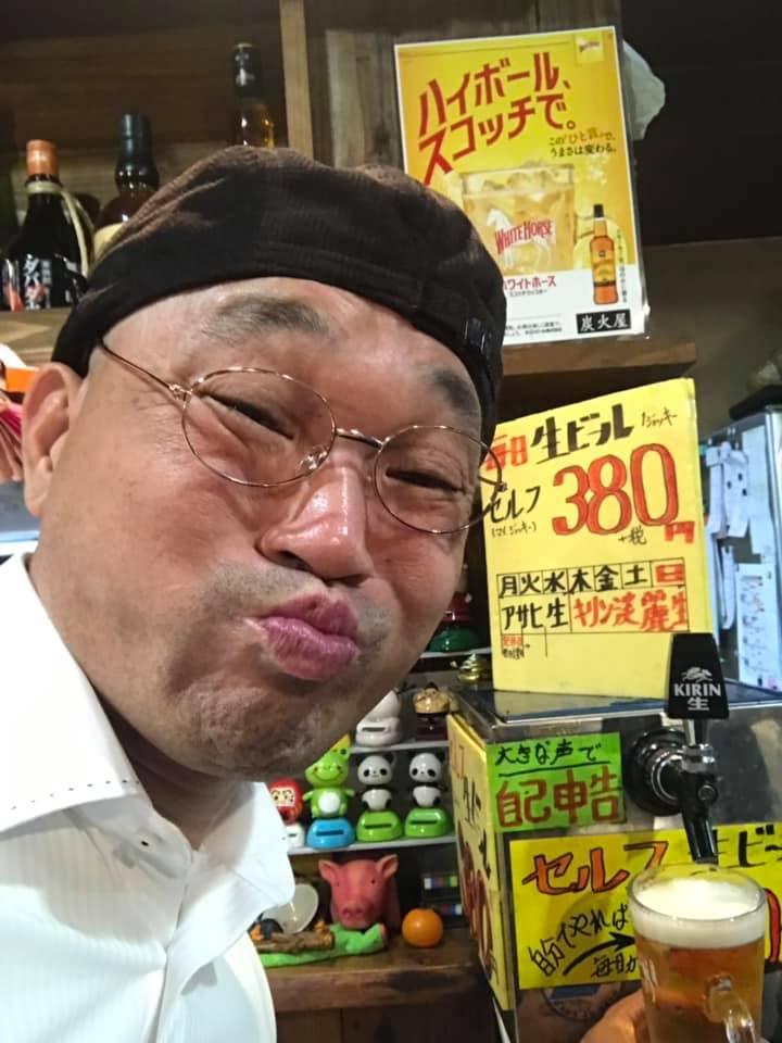 炭火屋