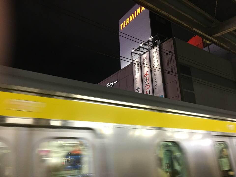 きんしちょう酒家