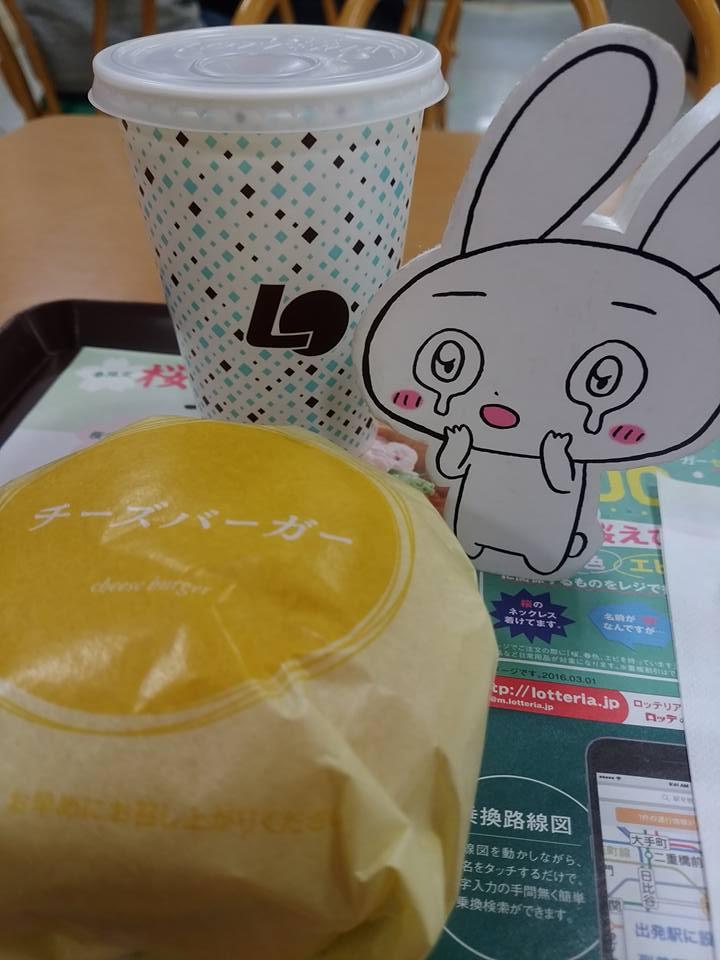 ロッテリアアピタ名古屋南店