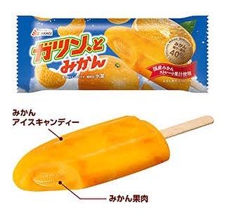 赤城乳業福岡営業所