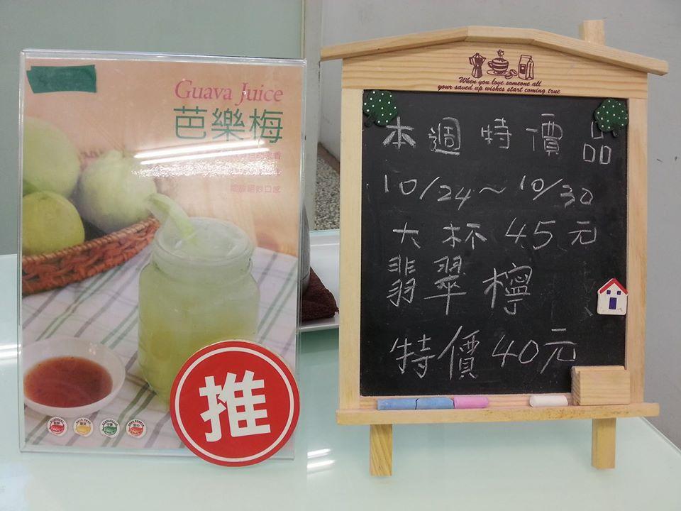 布思樂 新鮮現榨果汁
