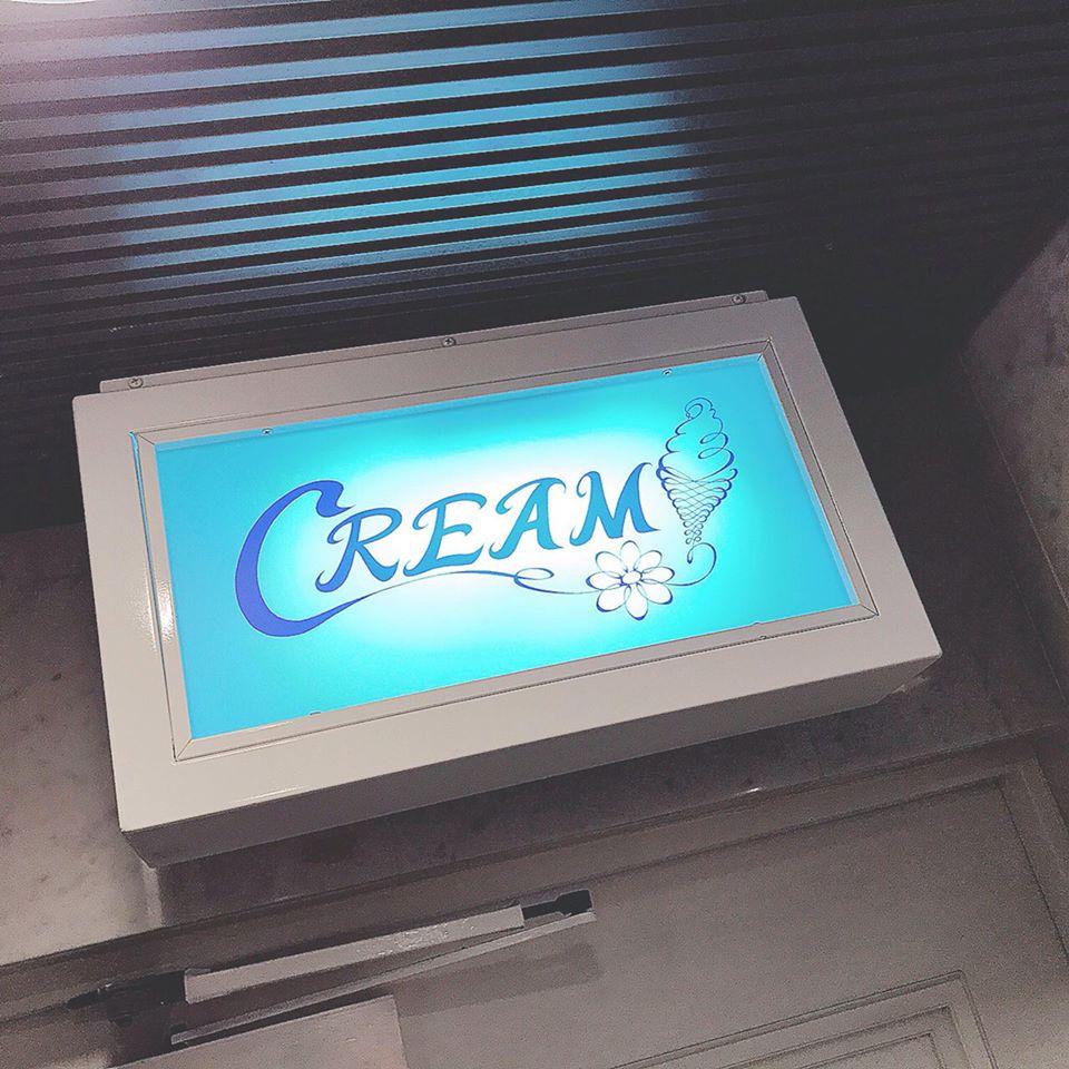 BAR CREAM