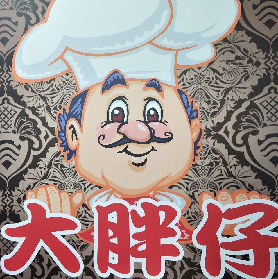 大胖仔海南雞燒臘快餐