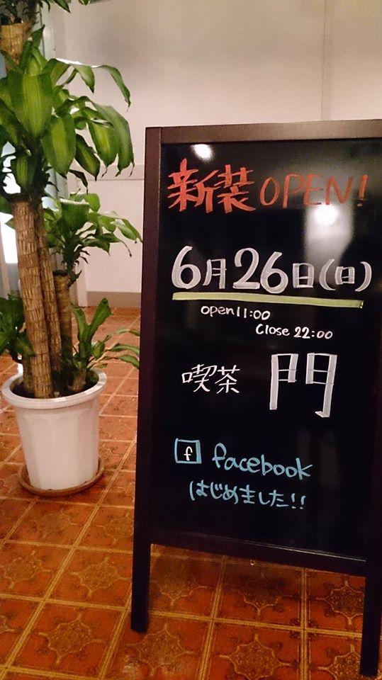 門