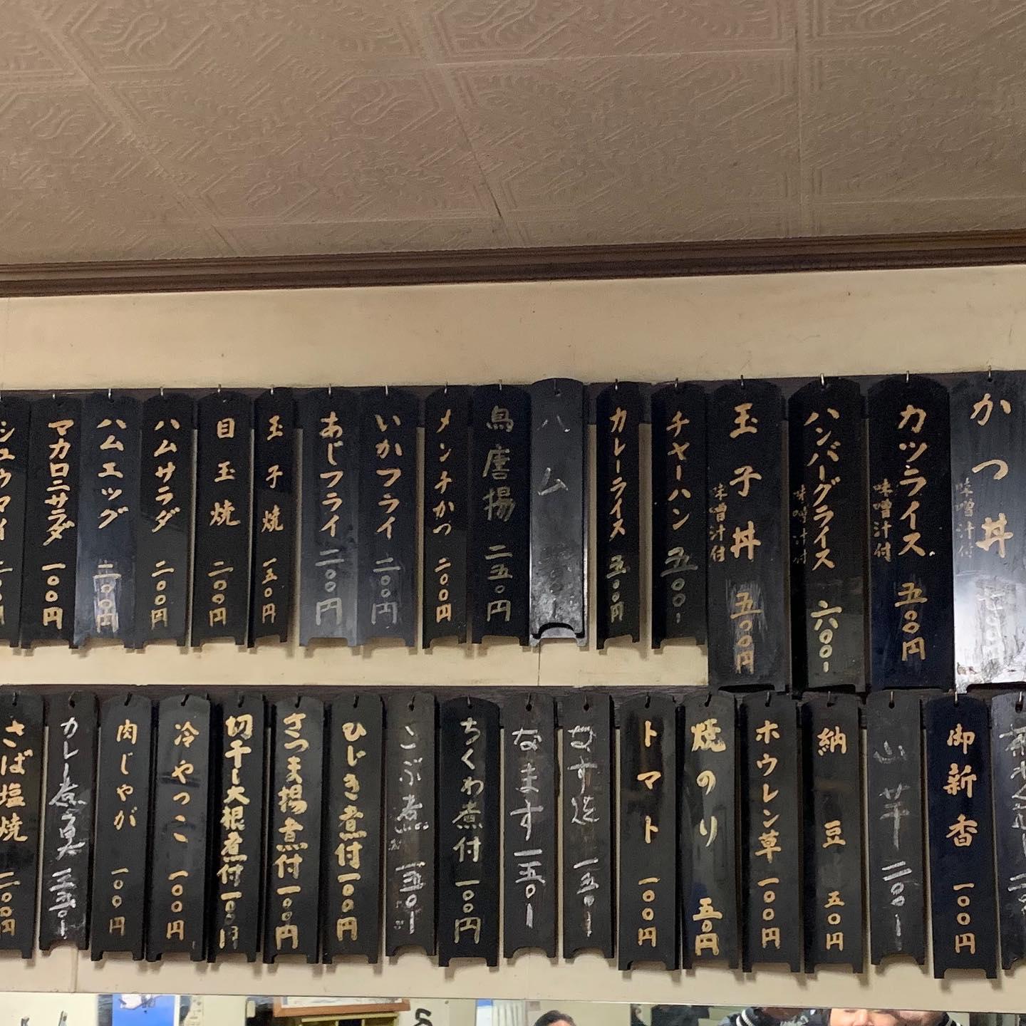 太郎食堂