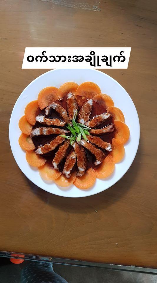 Youk Nu