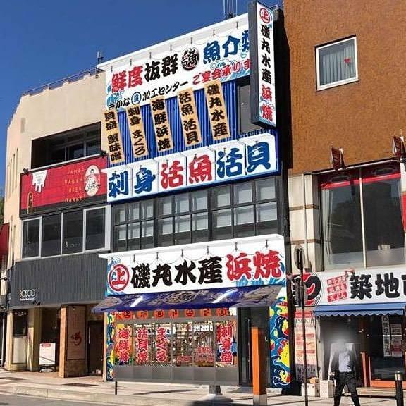 クルークダイニング