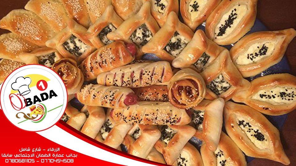الحارث و عباده معجنات و بيتزا