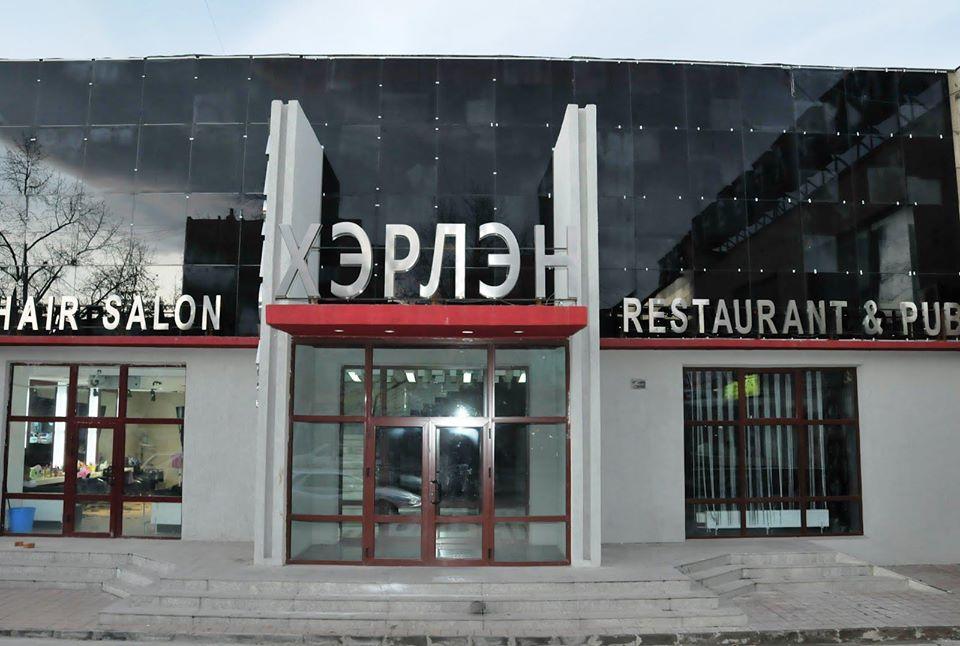 Kherlen Restaurant