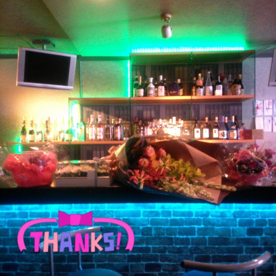 Club Bar Favore