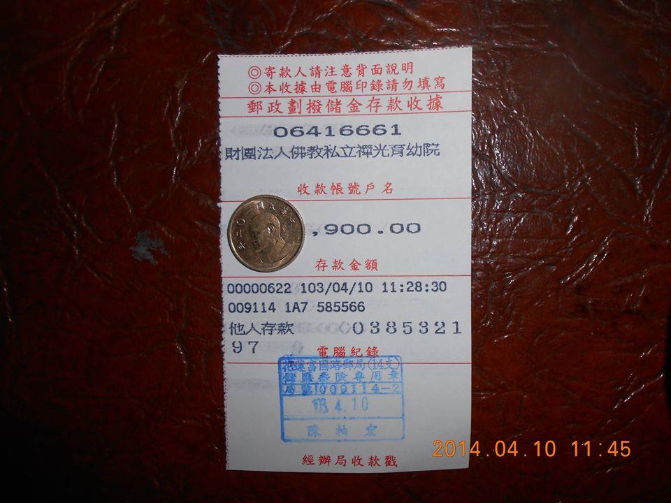 廟后碗粿
