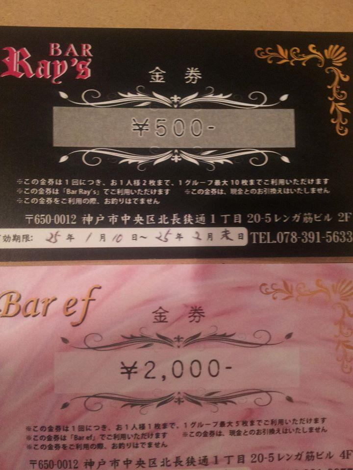RAY'S