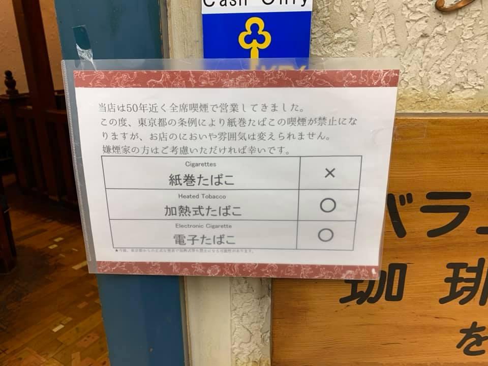 カフェドカナール