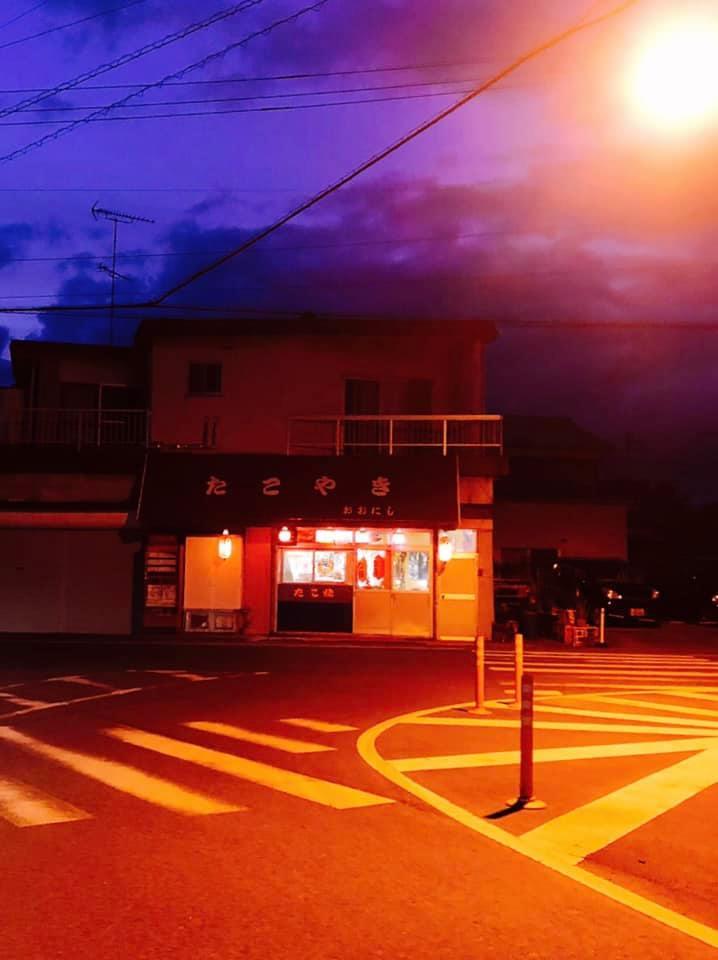 おおにしたこ焼き店