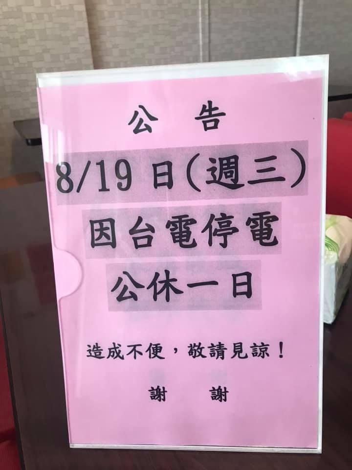 Go義式新屋店