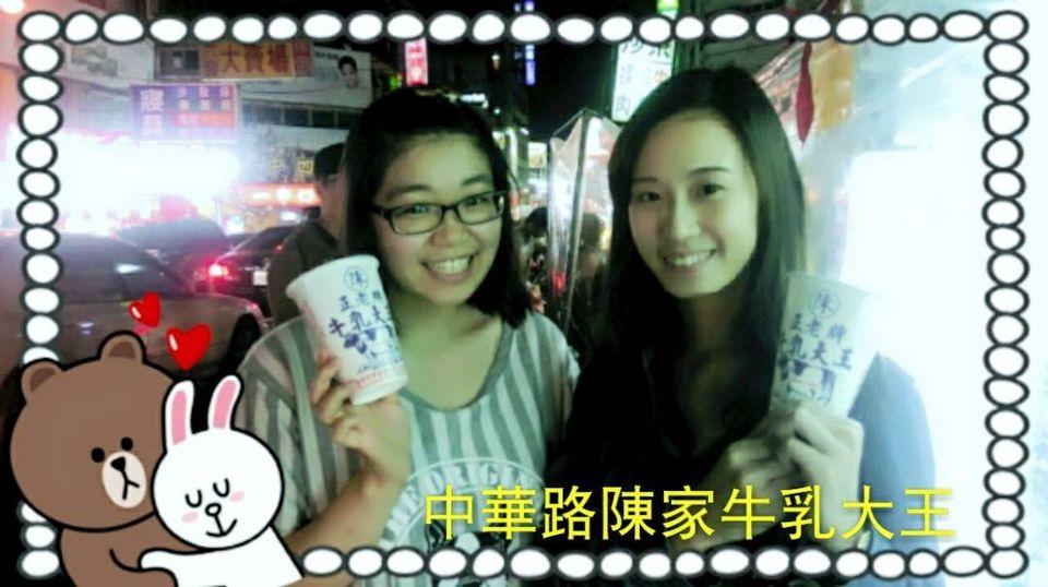 中華路陳家牛乳大王