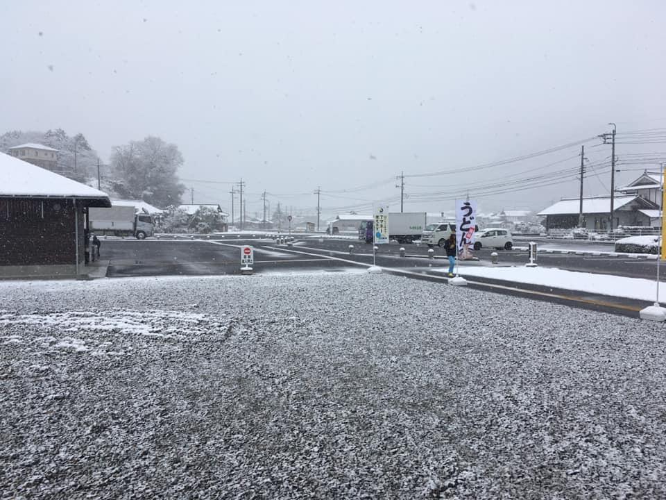 郷の駅食堂
