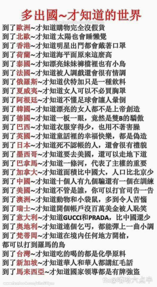 爭夯牛排館