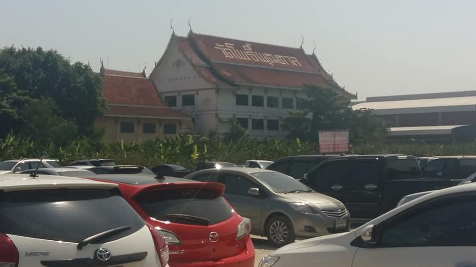 ป.ประทีป ก๋วยเตี๋ยวเรือ สาขาเอกชัย109