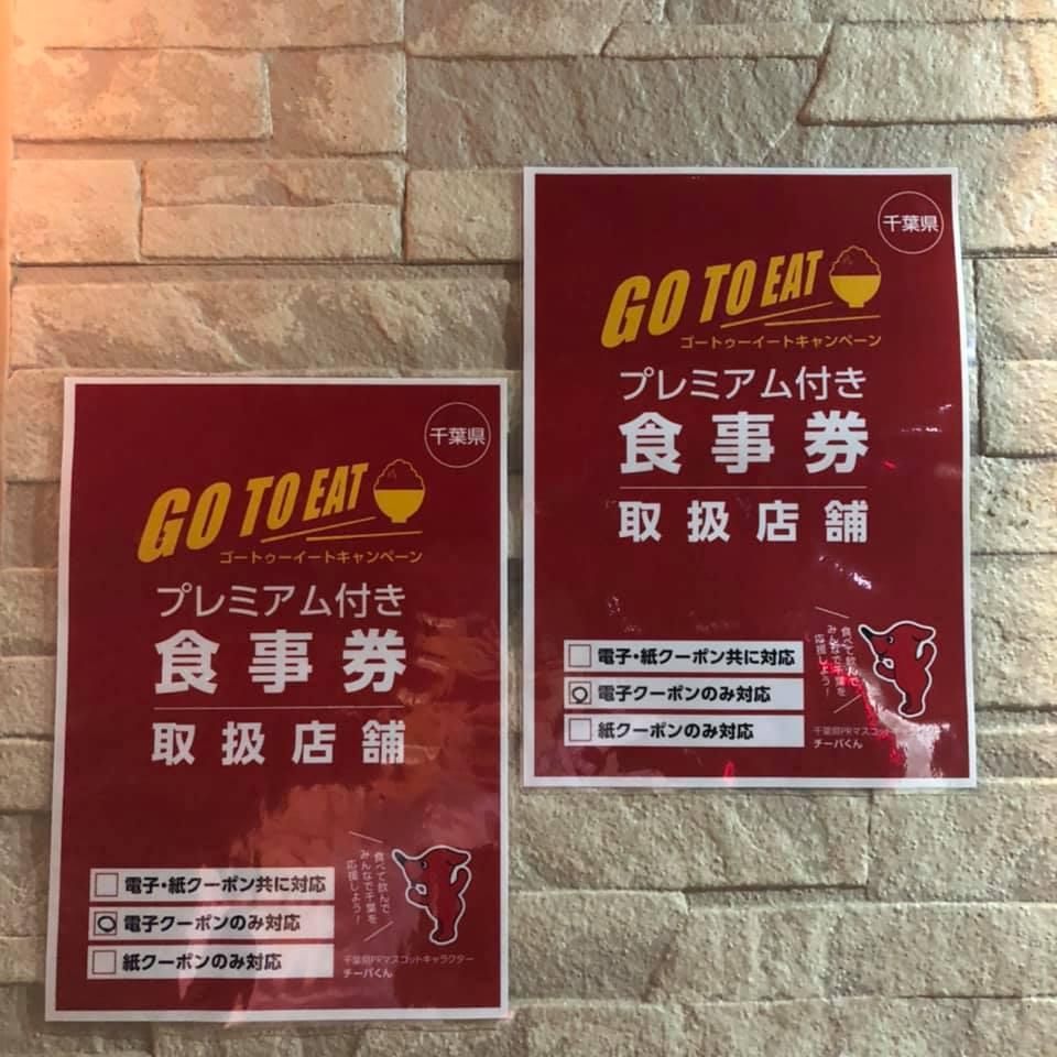 韓国料理居酒屋 すが家（すがや）