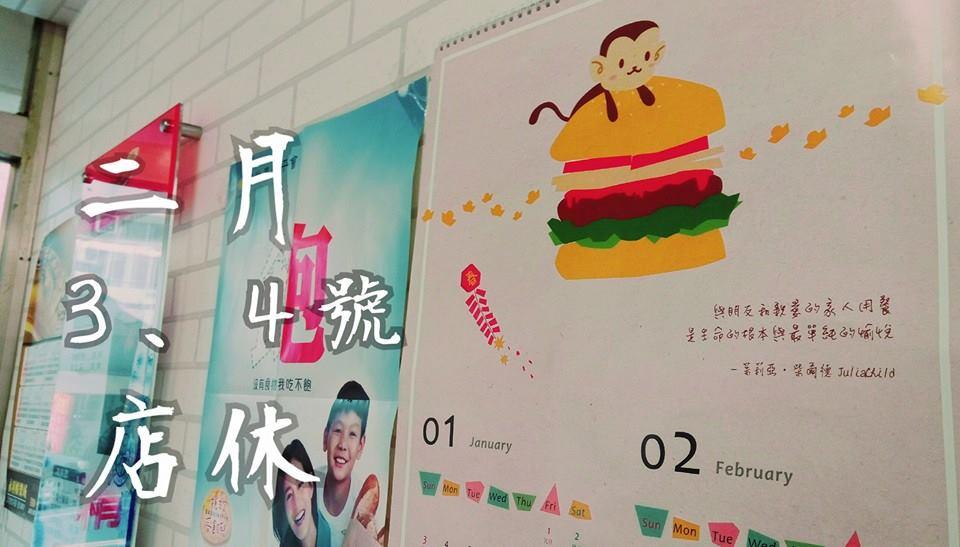 早安美芝城斗六文化概念店