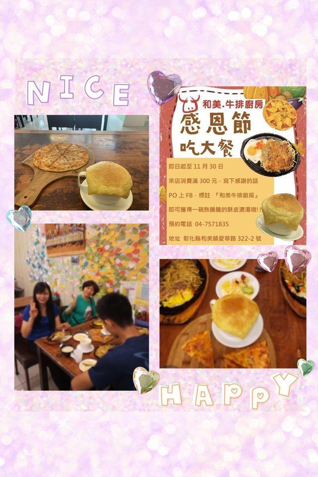 迦南土雞蛋