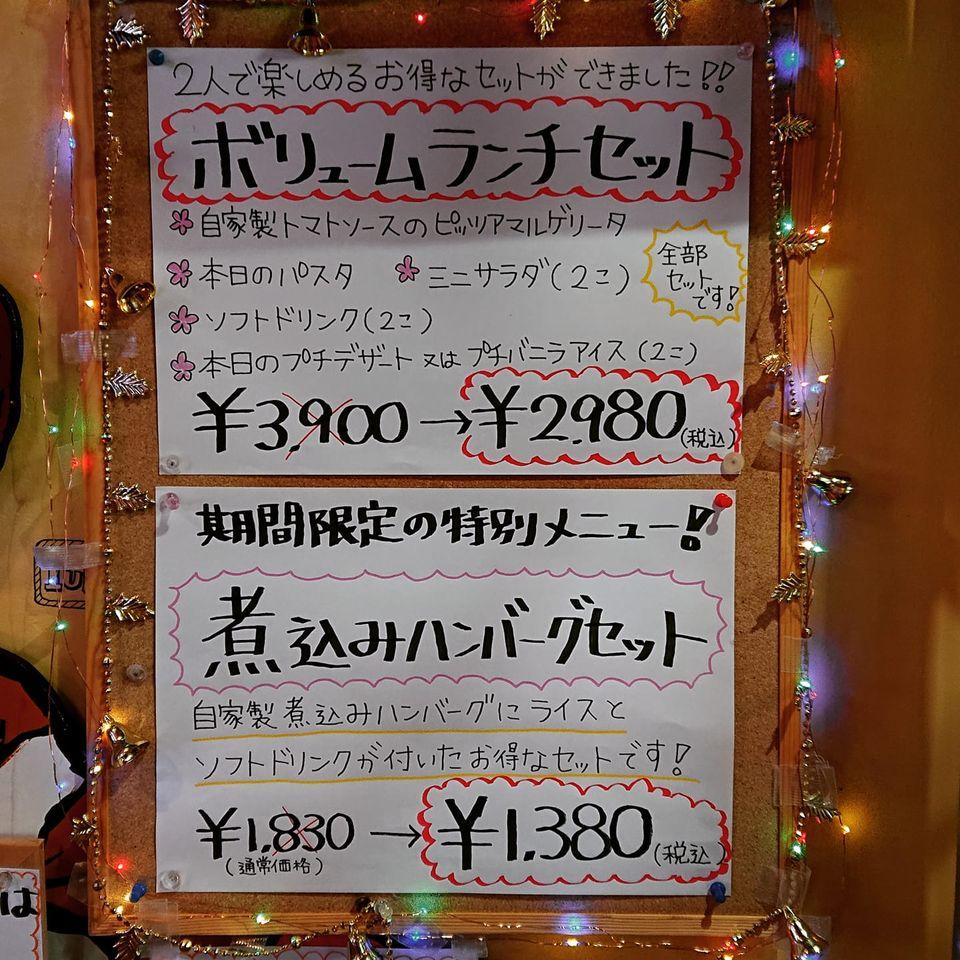 DINO DINER ディノダイナー