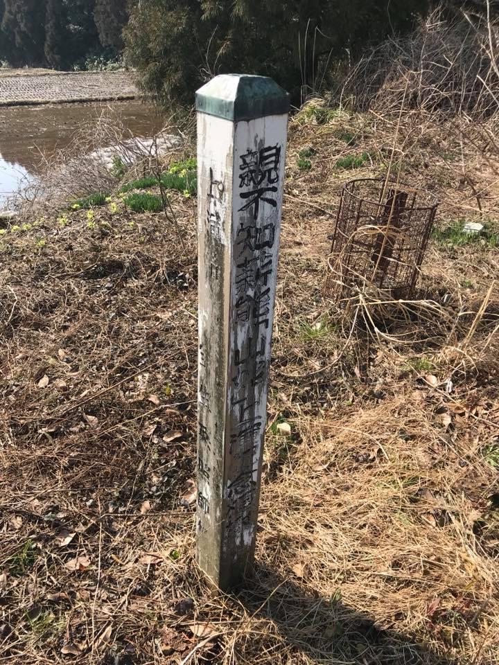 上路山村振興センター