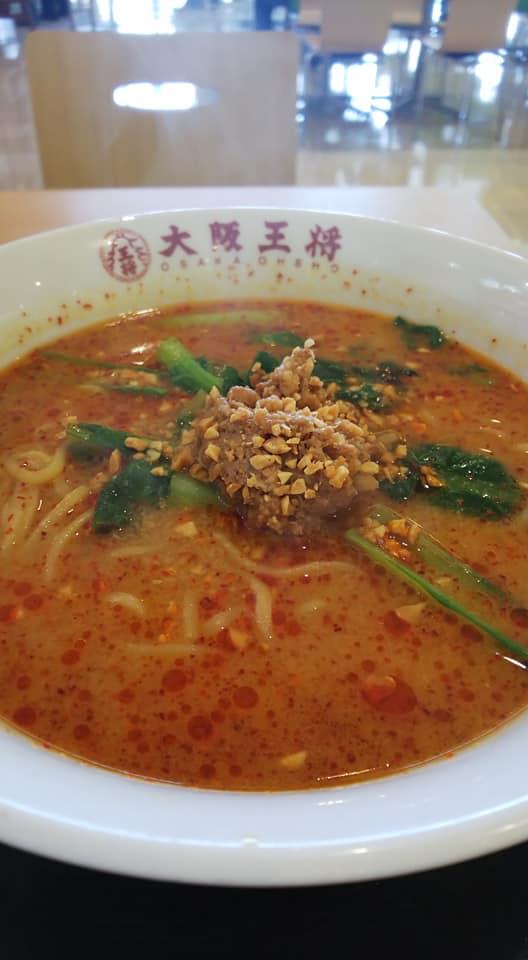 大阪王将　アピタ西大和店
