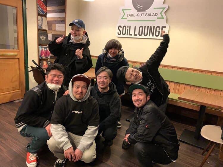 SOiL Lounge