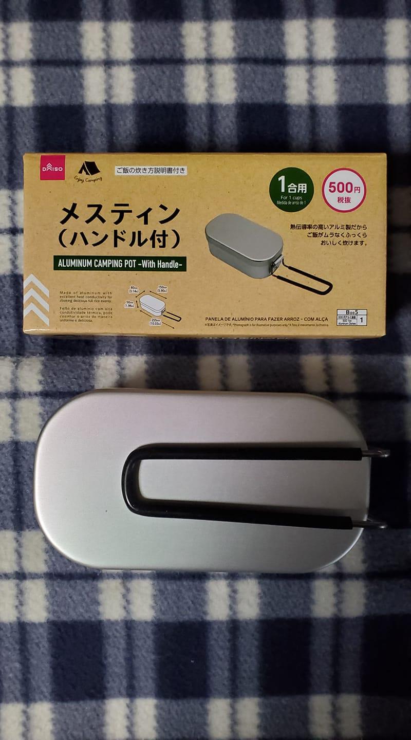 マクドナルド岡崎インター店