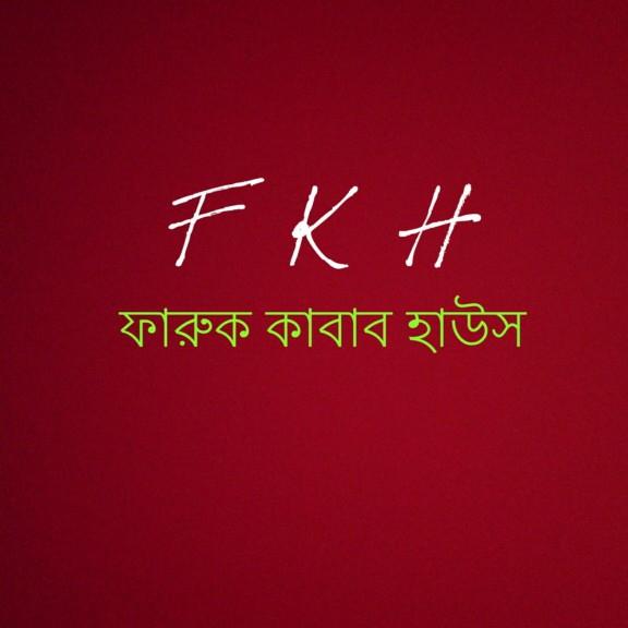 Faruk kabab