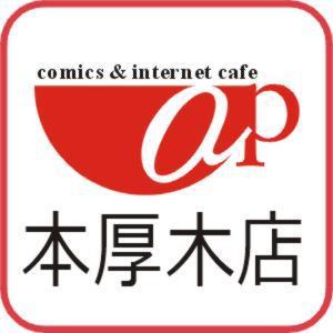 アプレシオ本厚木店