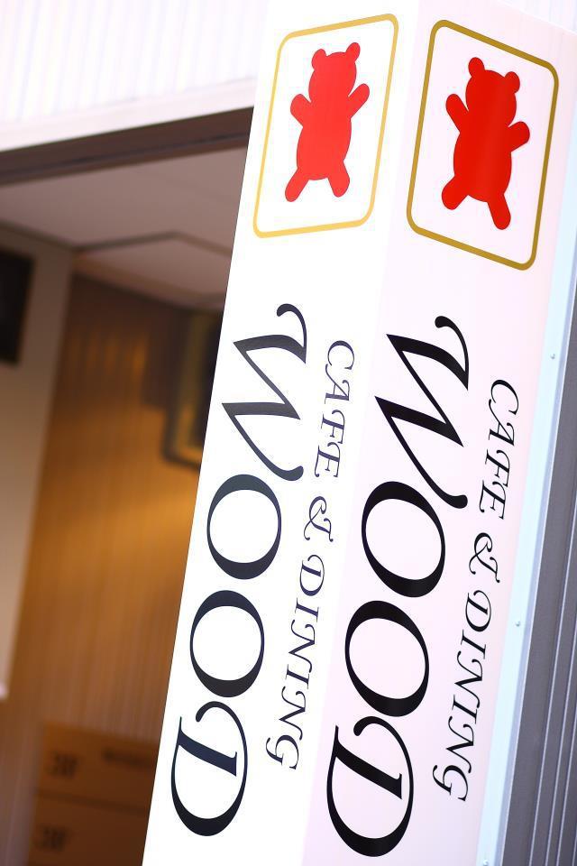 Cafe＆Dining WOOD