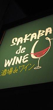 Wine Space Cork