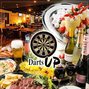 Darts UP八重洲