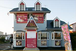 ビスターレビスターレ帯広二号店