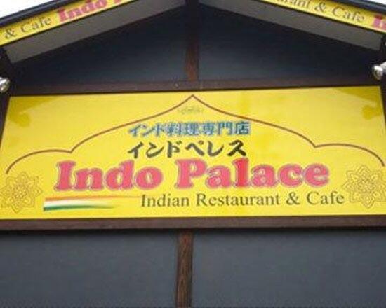 Indo Palace , Indian Restaraunt and Cafe
